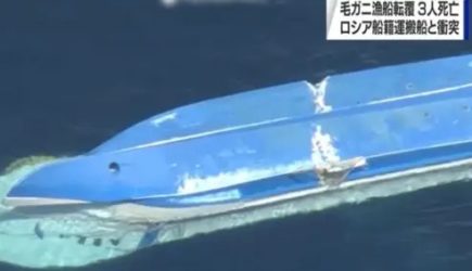 Японский суд задержал судно «Амур» в качестве залога пострадавшей стороне