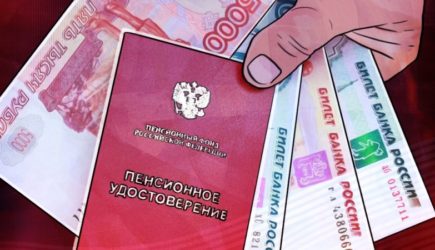 Озвучен размер самой большой пенсии в России