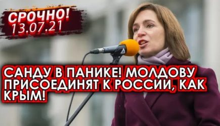 новости