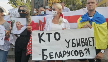 Вольнице белорусских националистов на Украине приходит конец?