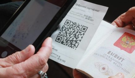 Минздрав назвал условие для сокращения срока действия QR-кода о вакцинации