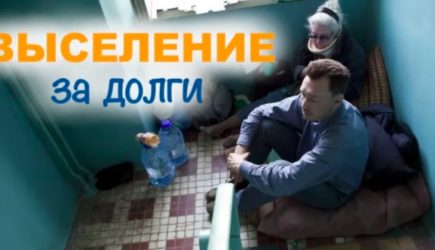 «Решили поиграть в Гестапо»: украинцев предложили выселять за долги