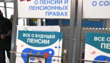 Российским пенсионерам пообещали дополнительные выплаты в октябре