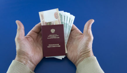 Важные изменения в России с 1 декабря: Касается пенсий и детских пособий