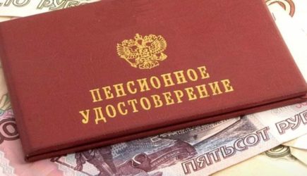 Российские пенсионеры получат новые выплаты к середине декабря