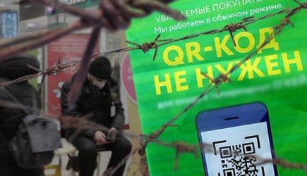 Уловка чиновников с QR-кодами. Россию ждёт последний удар COVID