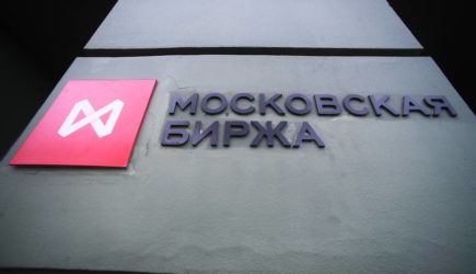 Торги на Московской бирже остановлены