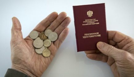 В России пообещали повышение пенсий: Уже весной