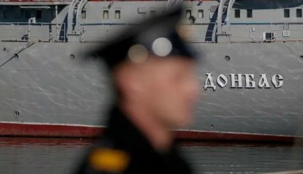 новости