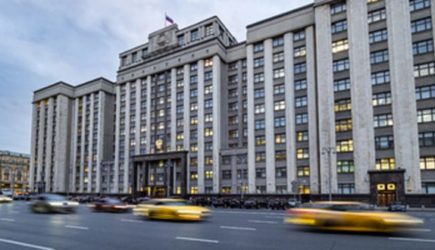 новости