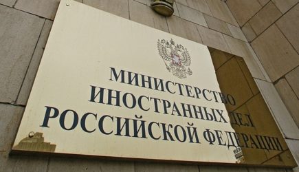 Россия ввела контрсанкции в отношении представителей Великобритании