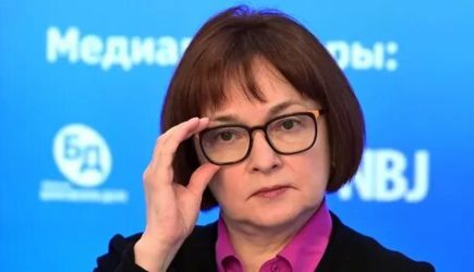 Набиуллина исключила дефолт в России