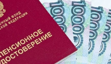 С июня 2022 года в России некоторых пенсионеров ждет прибавка к выплатам