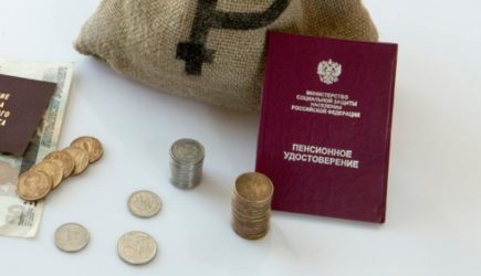 Лишат половины пенсии: россиян предупредили о проблемах с выплатами