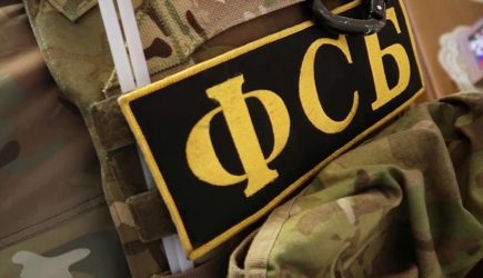 ФСБ пресекла подготовку покушения украинской разведки на руководителей Крыма