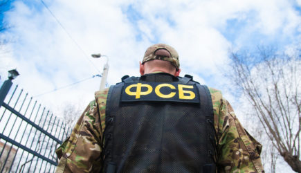 В ФСБ заявили о задержании уроженца Пермского края за оказание финпомощи ВСУ
