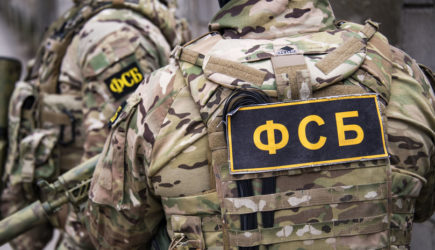 ФСБ задержала жителя Приморья, передававшего Киеву данные о военных объектах