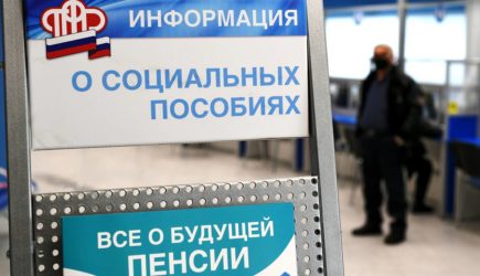 Юрист объяснил принцип повышения пенсий