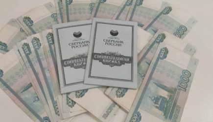 Россиян предупредили о первой уплате налога по вкладам