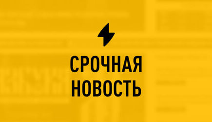 Последние новости сегодня из Белгородская область под обстрелом. Есть пострадавшие