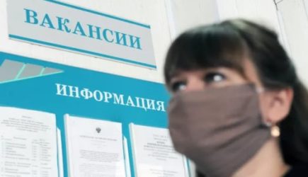 Голикова заявила о снижении безработицы в России