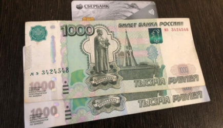 С сегодняшнего дня: Сбербанк предупредил всех россиян, кто оставляет деньги на банковской карте