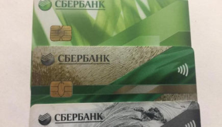 Теперь там будет ноль рублей: Сбербанк предупредил всех, у кого остались деньги на карте