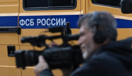 ФСБ заподозрила в угрозе безопасности России троих депутатов из Южной Осетии