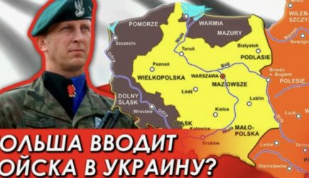 Путин предположил, что будет в случае введения войск Польши на Украину