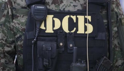 ФСБ раскрыла украинскую агентурную сеть в Севастополе