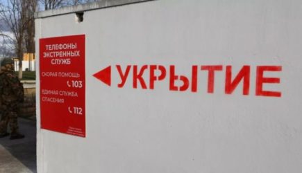 Украинские войска атаковали Белгород