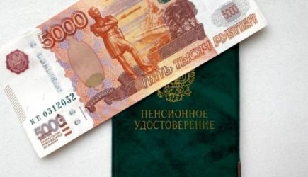 Пенсию снизят вдове: грустный сюрприз для одиноких пенсионеров с 2025 года