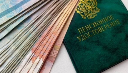 Проверяйте карты &#8212; пенсионеров обрадовали солидной прибавкой в 2025 году