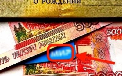 Молодцы, если перешли на карту «Мир» &#8212; держите сюрприз!