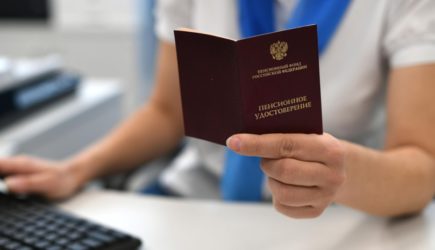 Сенатор: в связи с майскими праздниками сроки выплаты пенсии переносятся