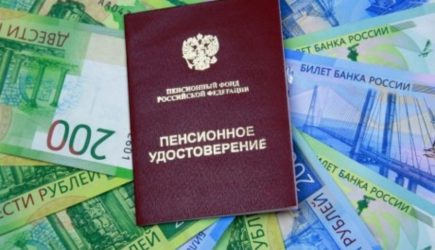 Пенсионеры в шоке: как получить огромную сумму до конца месяца