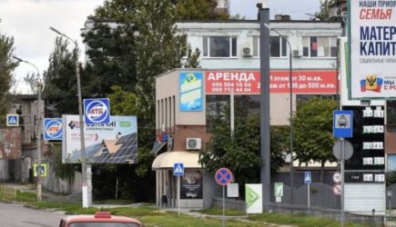 В Херсоне с беспилотника прозвучал гимн России