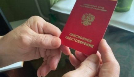 Пенсии работающих пенсионеров вырастут с 1 августа &#8212; какой будет прибавка?