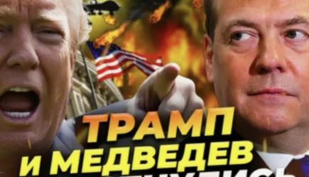 «Передайте, чтобы следил за словами». Трамп резко ответил Медведеву