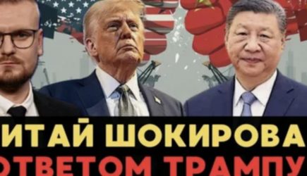 «Вел себя спокойно и жестко». В Китае впечатлены реакцией Путина на ультиматум Трампа