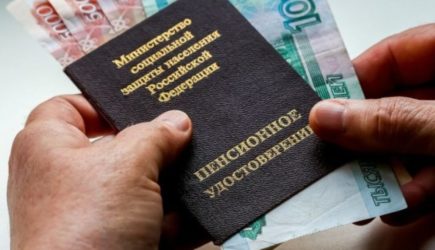 Пенсионеров призвали оформить льготу до 30 ноября