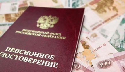 Экономист Ордов призвал молодежь не надеяться на пенсию в России