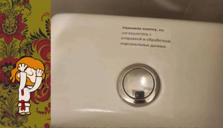 «Чисто по-русски» — 7 смешных фото надписей и вывесок из России