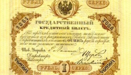 Сколько денег по современным меркам бросила в камин Настасья Филипповна?