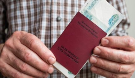 Часть пенсионеров ждёт месяц без пенсии: в чём дело