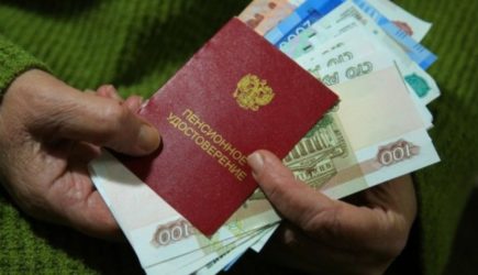 У кого с января пенсии увеличатся на 60%