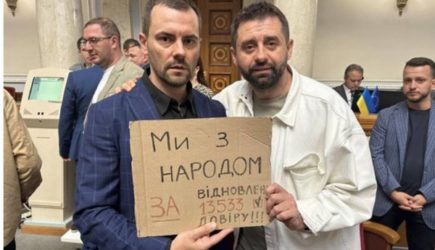 «Слуги» начали разбегаться из партии Зеленского в Раде