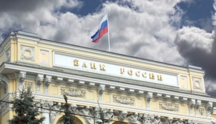 Банк России подает иск к Euroclear о взыскании убытков в Арбитражный суд Москвы