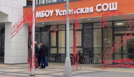 Стало известно о разговоре подростка с учительницей перед нападением в подмосковной школе