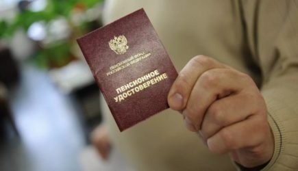 Пенсионерам начали выдавать удостоверения нового типа: как получить